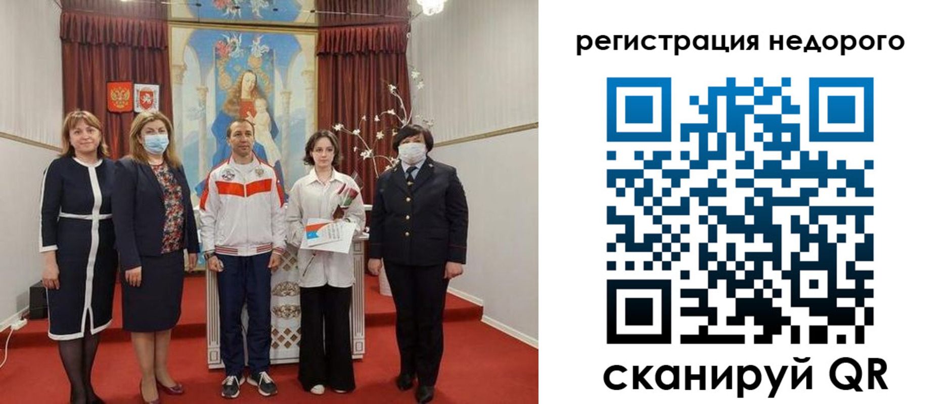 временная регистрация собственник в Нальчике