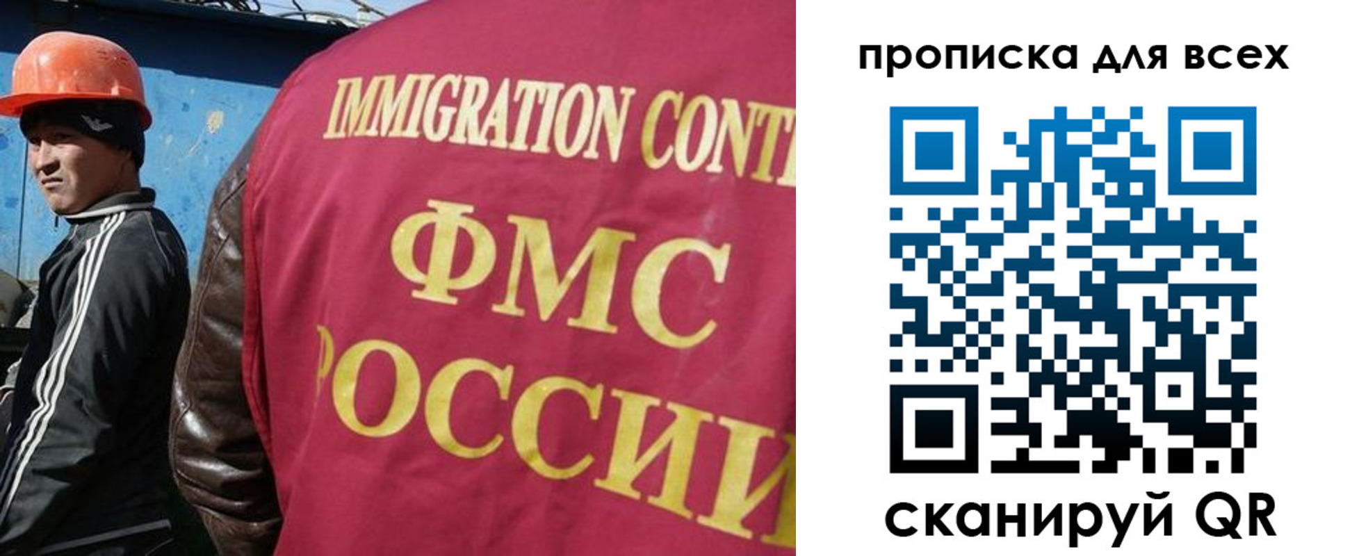 временная регистрация собственник в Нальчике